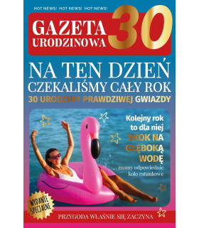 Kartka z okazji 30 urodzin dla Przyjaciółki, Koleżanki AS43