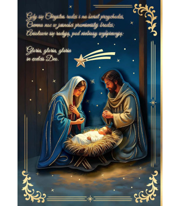 Kartka świąteczna na Boże Narodzenie DK1363
