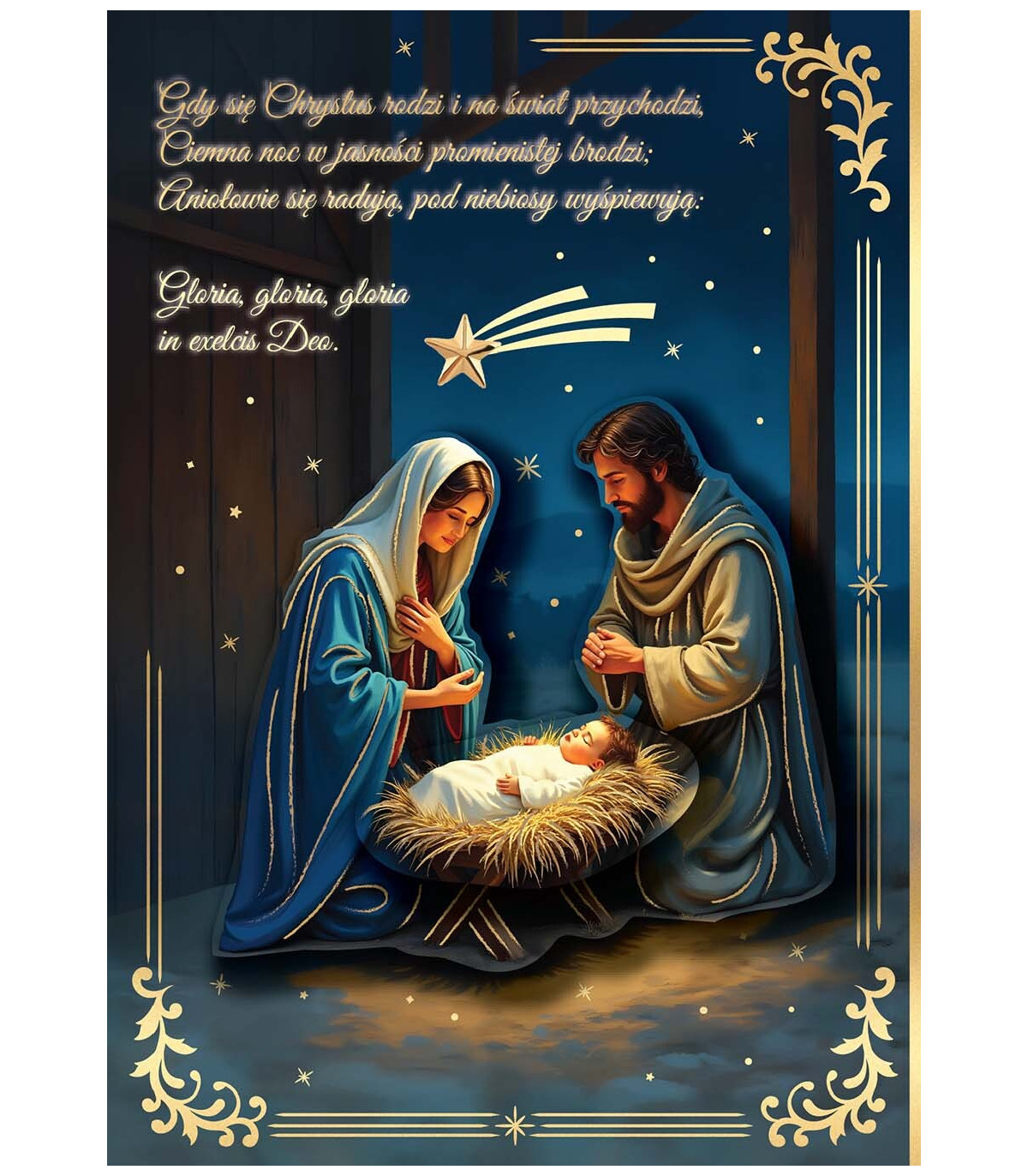 Kartka świąteczna na Boże Narodzenie DK1363