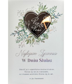 Piękna Kartka z mottem na ślub LUXDG2