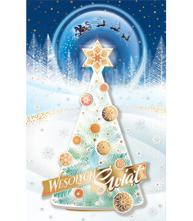 Kartka świąteczna z życzeniami pięknie zdobiona ABBN1