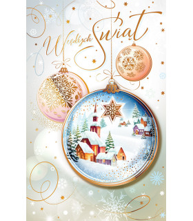 Kartka na Święta, bogato zdobiona ABBN24