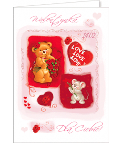 Kartka dla Zakochanych VL 24