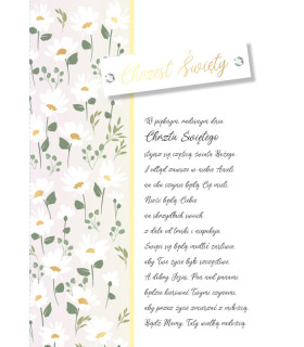 Kartka na Chrzest bogato zdobiona z pięknymi życzeniami DK1386