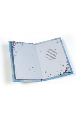 Delikatna Kartka świąteczna duża HM1060