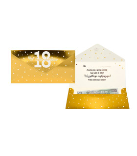 Koperta na prezent na osiemnastkę pieniądze, vouchery PCKOP33