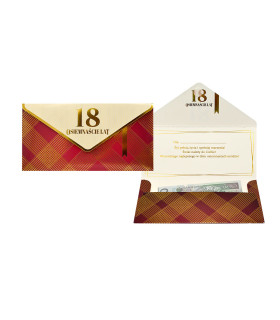 Koperta na prezent na 18 urodziny na pieniądze, vouchery PCKOP37