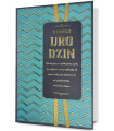 Kartka urodzinowa z życzeniami z mottem HM3394