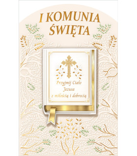 Kartki Pamiątki na komunię z życzeniami satynowe KP34