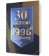 Kartka na 30 urodziny dla Faceta urodzonego w 1996 roku HM3627