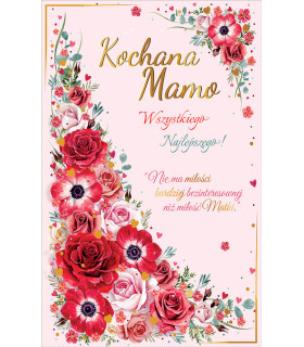 Kartka dla Mamy z pięknymi życzeniami U166
