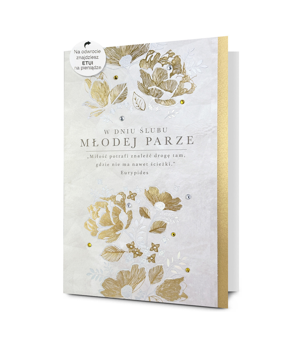 Kartka na Ślub z etui na pieniądze, pięknie zdobiona HM1SET1S