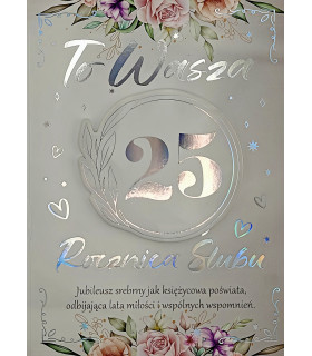 Kartka na 25 Rocznicę Ślubu Srebrne Gody 3K252