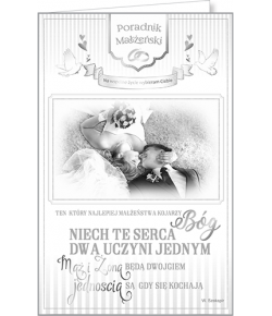 Kartka na ślub 10 przykazań małżeńskich SAB20