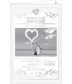 Kartka ślubna SAB 10