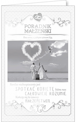 Kartka ślubna SAB 10