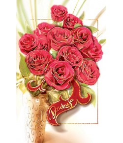 Podziękowania Dziękuje  KD 06