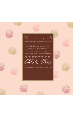 Kartka bez tekstu P23 S12