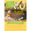 Kartka na 80-te urodziny GM 658