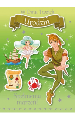 Kartka urodzinowa GM641