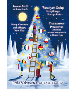 Kartka świąteczna bez życzeń GD-BT 74