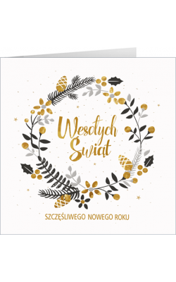 Kartka świąteczna bez życzeń S-BT 43
