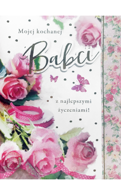 Kartka na Dzień Babci z życzeniami HM1244