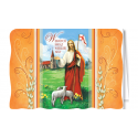 Kartka Religijna bez tekstu BRW-BT 7