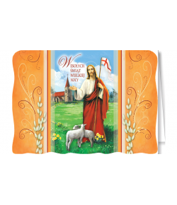 Kartka Religijna bez tekstu BRW-BT 7