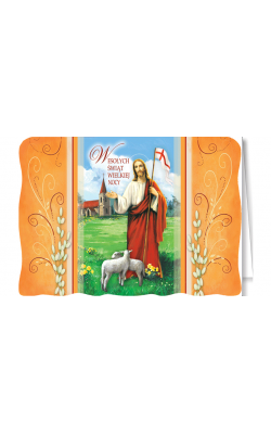Kartka Religijna z tekstem BRW-T 7